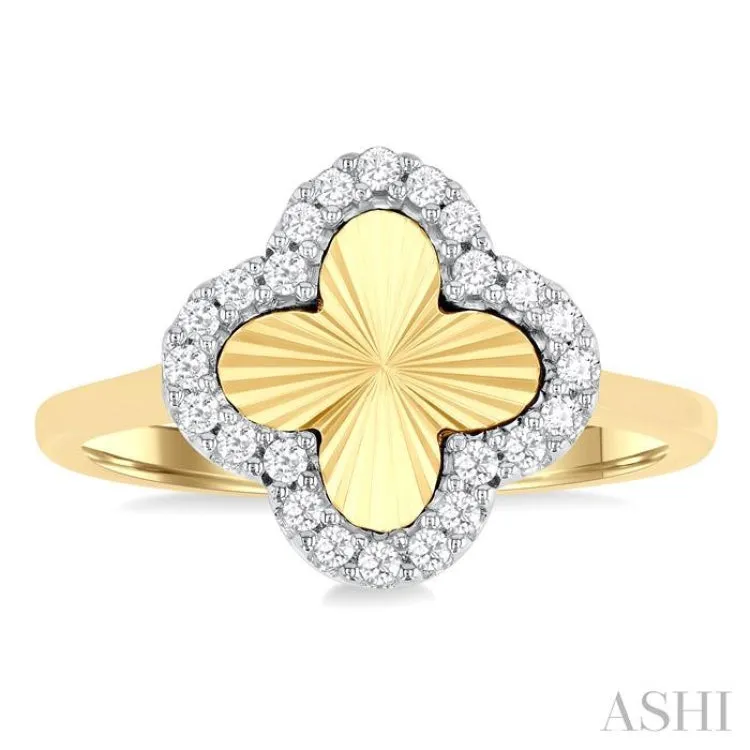 1/6 ctw Fluted Texture 4-Leaf Clover Round Cut Diamond Fashion Ring in 10K Yellow and White Gold