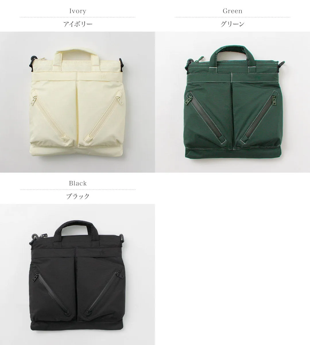 F/CE. / 2.5 Layer Helmet Bag