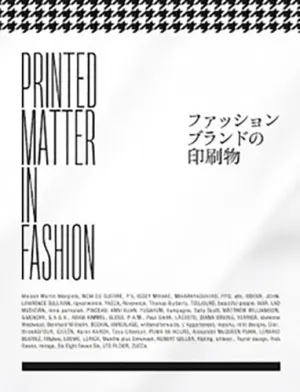 Printed Matter in Fashion